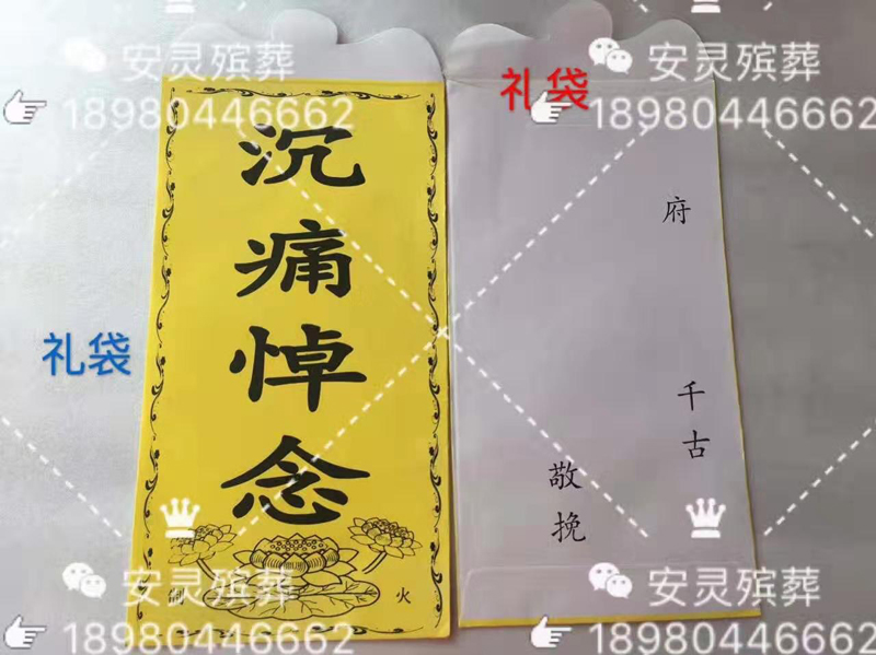 靈堂挽聯(lián)