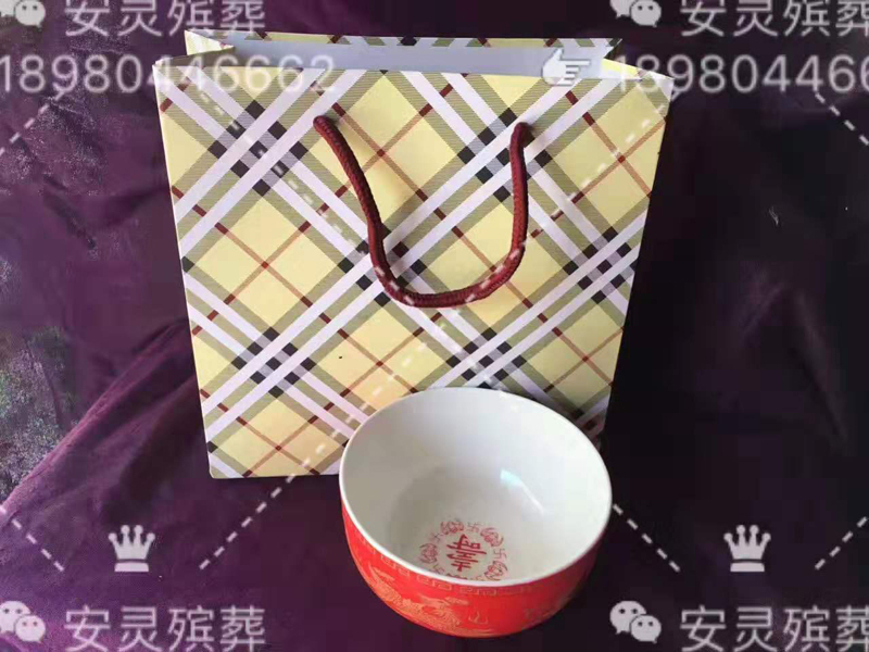 答謝禮