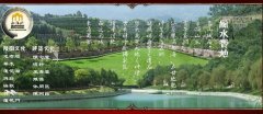 臥佛山皇家陵園