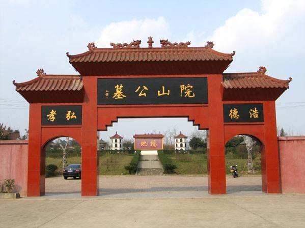 墓園展示